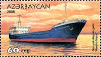 Сухогруз «Маэстро Ниязи» на почтовой марке Азербайджана 2008 года