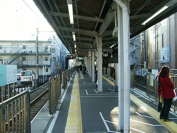 600px-Tokyu-yukigaya-otsuka-station-platform.jpg