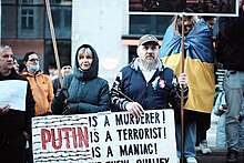 Protest against the Russian invasion of Ukraine in Brussels, Belgium, 27 February 2022 Ukrainian diaspora in Brussels protests the Russian invasion (51908400935).jpg