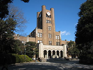 Building N°1 on the University of Tokyo's Koma...
