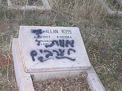 Vandalized grave. The graffiti says "death to the Arabs" by an unknown. Vandalized grave.jpg