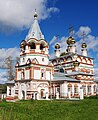 The Epiphany Church, 1688–95