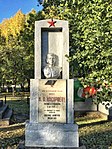 Могила майора И.А. Косарева, погибшего в борьбе с японскими милитаристами