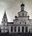Joasafi kirik Izmailovos, ehitatud 1684–1687