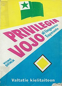 Privilegia Vojo al Lingvoscio: Esperanto