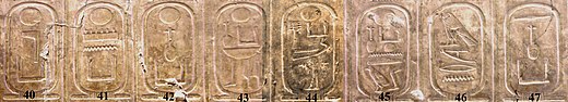 Abydos Koenigsliste 40-47.jpg