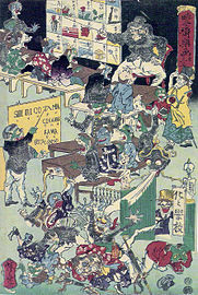 Bake-Bake Gakkō (化々學校), or "School for Spooks". In August 1872, the Meiji government decided to implement a system of compulsory education. In this caricature, both demons (above) and kappa (center) are learning vocabulary concerning their daily life. The former are taught by Shōki the demon queller, dressed in western-style uniform. Some goblins try to enter the school (below), but are blown away by the Wind God.