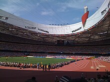 The Beijing Bird's Nest Stadium during the 2008 Summer Olympics. Beijing Birds Nest Olympics track .jpg