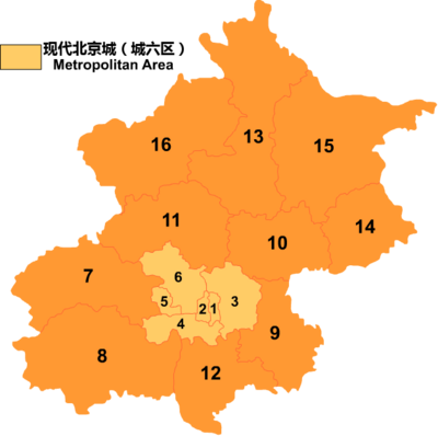 北京市行政区划 # 区划名称 汉语拼音 政府驻地 人口 (2010) 面积图片