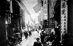 Guangzhou noong 1919