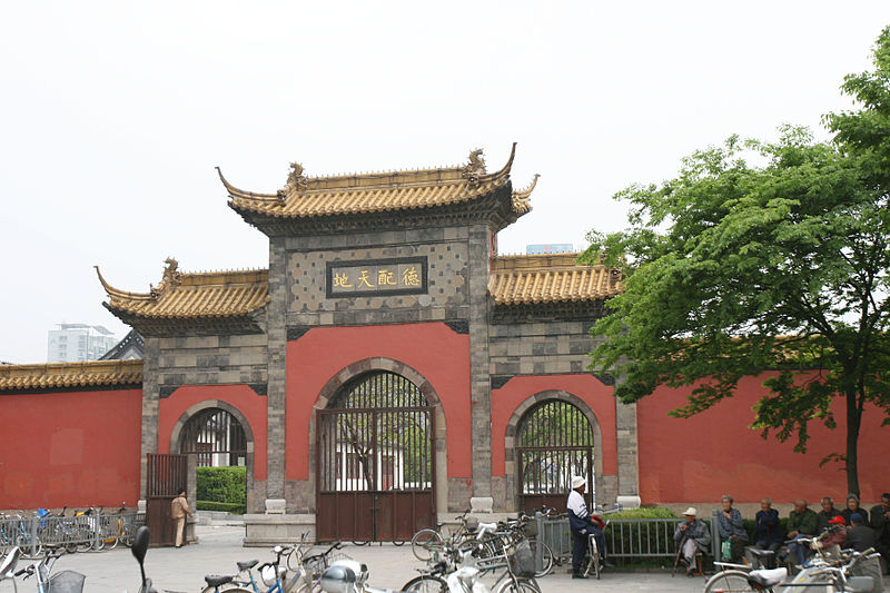 800px-ChaoTianGong_SideGate_Nanjing.jpg