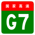 alt=Beijing–Ürümqi Expressway shield