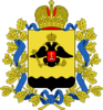 Coat of arms of Novorossiysky Okrug