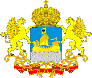 Coat of arms of Kostroma Oblast.svg