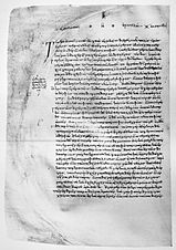 Der Anfang des Euthydemos in der ältesten erhaltenen mittelalterlichen Handschrift, dem 895 geschriebenen Codex Clarkianus (Oxford, Bodleian Library, Clarke 39)