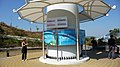 Image 27Kiosk at the base of the Lamma Winds Nordex N50/800kW wind turbine on Lamma Island with displays showing current power output and cumulative energy produced. (from Wind turbines on public display)