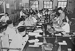Session of the Preparatory Committee for Indonesian Independence on 18 August 1945 PPKI.jpg