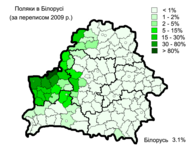 Поляки в Беларуси 2009.PNG