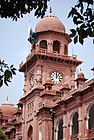 University of the Punjab, Lahore