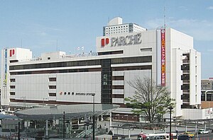 Shizuoka Station (North exit).jpg
