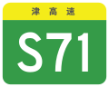 2023年3月19日 (日) 06:13版本的缩略图