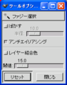 2005年2月13日 (日) 12:45時点における版のサムネイル