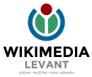 Grup d'Usuaris Wikimedistes del Llevant