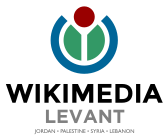 Wikimedia of the Levant