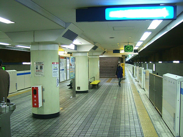 600px-Yokohama-municipal-subway-B14-Yoshinocho-station-platform.jpg