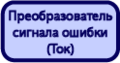 Миниатюра для версии от 11:44, 23 мая 2017