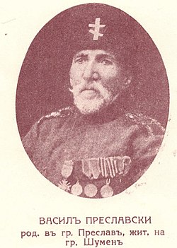 Портрет от „Спомен от Освободителната руско-турска война през 1877 – 1878 година“