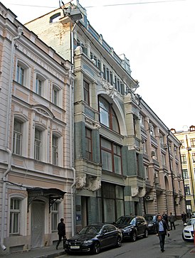 Здание в 2014 году