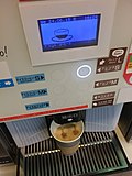 コンビニコーヒーのサムネイル