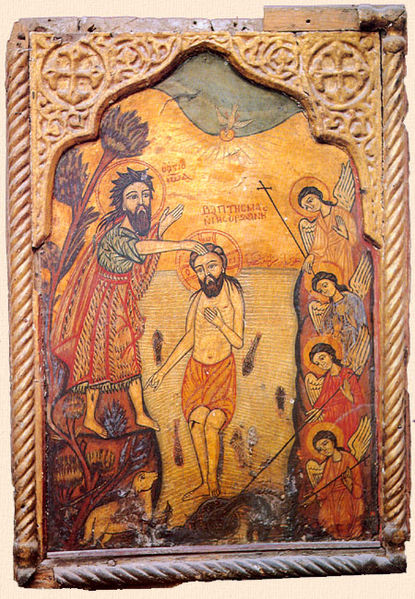 Image:Baptism (coptic icon).jpg