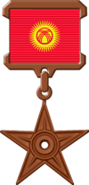 {{subst:The Kyrgyzstan Barnstar of National Merit|message ~~~~}} Kyrgyzstan