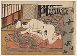 Shunga de Isoda Koryūsai (Japón, siglo XVIII).