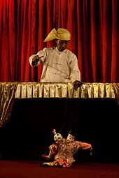 Burmese puppet performance Burmese puppetry.jpg