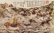 Capture of Zhuang Datian