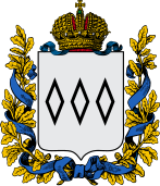 Piotrków Governorate