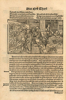 From a German edition - 1531 Houghton Typ 520.31.282 - De officiis, 1531.jpg