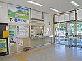 2022年9月25日 (日) 16:29時点における版のサムネイル