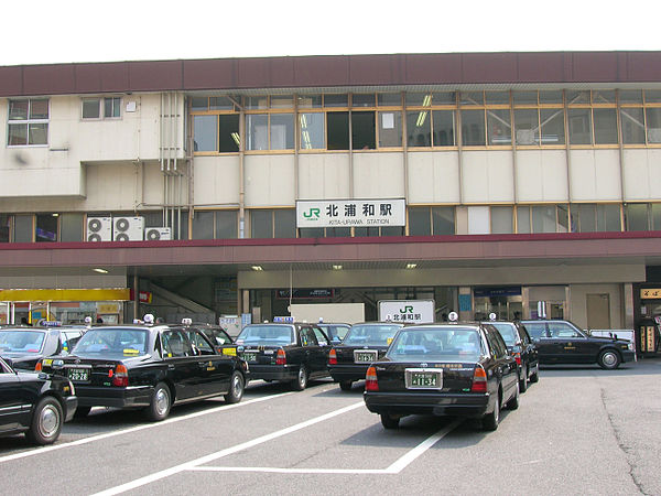 600px-Kita-Urawa_Station_East_Exit.jpg