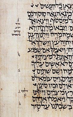 Textual traditions of bound manuscripts of the Sefer Torah (Torah scroll) are passed down providing additional vowel points, pronunciation marks, and stress accents in the authentic Masoretic Text of the Jewish Bible, often the basis for translations of Christianity's Old Testament. LeningradCodex text.jpg