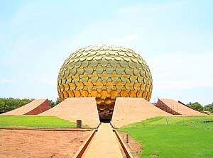 Sri Aurobindo Ashram Pondicherry