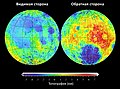 Драбніца версіі з 20:08, 21 снежня 2019