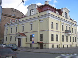 Государственный музей-институт семьи Рерихов