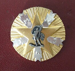 Орден заслуга за народ првог реда