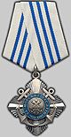 Список государственных наград России 80px-Order_Of_Naval_Merit
