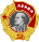 Order of Lenin.svg