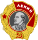 Ordin del Lenin - nastrin per uniform ordinaria